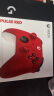 微软Xbox无线游戏手柄 无线控制器 彩色手柄锦鲤红 蓝牙 适配Xbox/PC/平板/手机 Steam促销 双人成行2 实拍图
