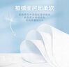 舒洁湿厕纸 羊驼湿巾厕纸 擦除99.9%细菌 温和清爽不堵马桶卫生纸手纸 80片*2包 实拍图