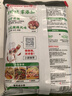 海底捞火锅底料 煲汤涮菜调味料 家庭聚会 一料多用 微辣骨汤风味底料210g*3袋 实拍图
