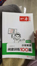 一本小学英语阅读训练100篇四年级上下册 2025版阅读理解词汇积累 思维新题 全文翻译 梯度训练 实拍图