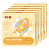 优卡丹鸡内金消食健脾保健贴婴幼儿童肚脐贴积食脾胃调理中药 超值5盒装 实拍图