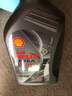 壳牌（Shell）机油全合成机油5w-30(5w30) API SP级 1L 都市光影版 京东养车 实拍图