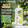 滴露（Dettol）沐浴露男士持久留香滋润保湿 茉莉绿茶香950g女士用沐浴乳液 实拍图