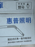 惠普精工吸顶灯led卧室现代简约餐厅中山灯具方50*50cm遥控三色 实拍图