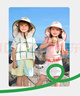 kocotreekk树儿童防晒帽防紫外线宝宝遮阳帽夏季男童女童太阳帽沙滩大帽檐 实拍图