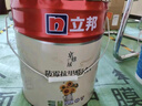 立邦乳胶漆京雅居金装净味5合1内墙漆油漆墙面漆套装15L/约21KG可调色 实拍图