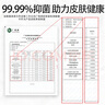 金盾皮特芬喷剂100ml猫藓狗癣皮肤病喷雾宠物真菌感染脱毛瘙痒皮屑 实拍图