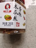 辣小董香辣木瓜丝280g湖南特产酱香咸菜脆爽下饭菜即食拌饭酱菜腌菜榨菜 实拍图