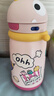 babycare儿童保温杯婴儿宝宝学饮吸管水杯水壶不锈钢保温杯上学450ml 实拍图