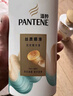 潘婷氨基酸洗发水丝质顺滑洗500*2+护40ml洗发水洗头膏洗护套装 实拍图