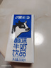 晨光原味酸牛奶发酵型乳饮品饮料200ml*12盒箱装儿童常温新鲜早餐奶 实拍图