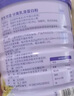 京东京造 乳清蛋白粉600g*2罐 超99%乳清补充蛋白质营养品成人中老年 实拍图