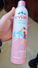 依云（evian）矿泉水喷雾300ml 敏感肌补水保湿定妆控油爽肤水  实拍图