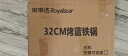 荣事达（Royalstar）章丘手工锻打铁锅无涂层不粘炒菜锅圆底老式炒锅燃气灶有盖38cm 实拍图