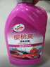 龟牌（Turtle Wax）樱桃爽高泡洗车液(G-400701)2L洗车水蜡汽车洗车泡沫清洗剂 实拍图
