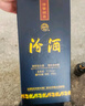 汾酒 蓝汾 清香型白酒 53度475ml 单瓶装 汾酒 （53度仿蓝瓷） 实拍图