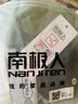 雅鹿男士内裤男无痕5A级抗菌裆时尚青少年男生运动四角裤头平角短裤衩 颜色随机hello款- 2条 XL 建议100-120斤 实拍图