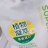 惠润原装进口 保湿护发柔净绿野芳香 替换装 护发素400ml 实拍图