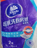 维达（Vinda）厨房卷纸 可水洗75节*8卷 懒人抹布 厨房用纸 整箱 新旧交替 实拍图