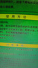 绿叶蟑螂粘板杀蟑螂杀蛮蠊家用蟑螂捕捉器带诱饵20片/盒19V1 实拍图
