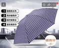 天堂 防风雨伞三折男女款商务晴雨伞57*7骨  格子F藏青 实拍图