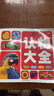 我的时间（全3册）儿童科普启蒙绘本 教孩子认识年、月、周的时间管理书 3-10岁睡前阅读亲子阅读 出游季、阅读节、书香节自主阅读 实拍图