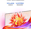 HKC 27英寸IPS面板144Hz高刷1080P低蓝光99%sRGB广色域HDMI电竞家用电子书商务办公电脑显示器V2719 实拍图