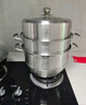 美厨（maxcook）蒸锅 304不锈钢30CM三层蒸锅 加厚复底汤锅 燃气电磁炉通用MCZ827 实拍图