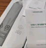 绿联USB3.0扩展器扩展坞多接口分线器 高速4口HUB集线器拓展坞笔记本电脑一拖多转换器转接头延长线 实拍图