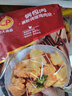 CP正大食品锅包肉1.8斤 东北菜 冷冻鸡肉 酥脆肉片 白羽鸡无料汁 实拍图