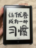 汉王（Hanvon）Clear6 Plus 6英寸电子书阅读器 墨水屏电纸书 智能阅读本电子纸办公本平板电脑 碧水青4+32G 实拍图