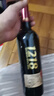 类人首红酒 大酒窖1218马瑟兰干红葡萄酒750ml×6瓶送礼宁夏贺兰山产区 实拍图
