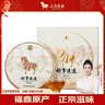 八马茶业老白茶 福鼎白茶2015年白牡丹300g 饼茶礼盒装 茶叶送礼 实拍图