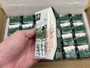 伊利金典纯牛奶整箱 200ml*24盒 3.6g乳蛋白 原生高钙 礼盒装 实拍图