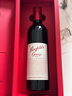 奔富（Penfolds）BIN95葛兰许西拉干红葡萄酒礼盒装 19/20年份原瓶进口【澳版】 实拍图