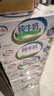 伊利 高钙低脂牛奶整箱 250ml*21盒 加25%钙 早餐伴侣 礼盒装 3月底产 实拍图