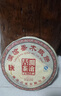 澜沧古茶叶普洱茶乔木铁饼云南普洱熟茶400g 2017年饼茶礼盒装送礼 晒单实拍图
