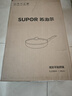 苏泊尔SUPOR 平底锅 炫彩不粘煎锅牛排锅28cm燃气灶明火专用EJ28M4 实拍图