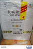 长城 特选12 橡木桶解百纳干红葡萄酒 750ml*6瓶 整箱装  实拍图