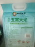 邻家饭香五常大米 稻花香2号 东北大米5kg/袋 国家地理标志产品 GB/T19266 有机五常大米 5kg*1袋 1袋装 实拍图