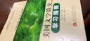 常耀信美国文学简史（第三版）学习指南（常耀信第3版同步考研辅导，含中文翻译）英语类考研适用 实拍图