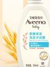 艾惟诺（Aveeno）艾维诺儿童沐浴露洗发水二合一婴儿洗发水宝宝沐浴乳燕麦354ml 实拍图