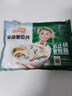 冻品先生 安井 免浆黑鱼片（袋装） 250g*5袋 冷冻鱼片 免切免洗 方便菜 实拍图