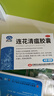以岭 连花清瘟胶囊 0.35g*24粒 治疗流行性感冒 抗病毒 感冒咳嗽 感冒药 退烧药 解热镇痛 发热恶寒肌肉酸痛鼻塞流涕咳嗽头痛咽喉肿痛 莲花清瘟莲花温清 家庭常备药 实拍图
