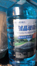朗力（ROLYRO）去油膜玻璃水汽车冬季防冻型镀晶镀膜驱水4大桶车用雨刮水雨刷精 0℃1.3L 4瓶 【高效玻璃水】 1 实拍图