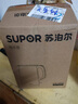 苏泊尔（SUPOR）电水壶热水壶电热水壶1.5L 304不锈钢水壶 双层防烫全钢无缝开水壶烧水壶SW-15J626 1.5L 实拍图
