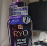 吕（Ryo）紫吕控油蓬松洗发水强韧防断发洗发膏 618ml 实拍图