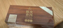 华祥苑茶叶 陈皮普洱10年陈皮8年普洱熟茶小金茶饼240g礼盒送礼 实拍图