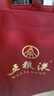 五粮液 1618  2022年-25年 浓香型白酒 52度 500ml 单瓶 【名酒鉴真】 实拍图