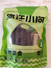 疯狂小狗  宠物狗狗零食磨牙棒幼犬成犬通用洁齿磨牙咬胶  牙刷洁齿骨220g 实拍图